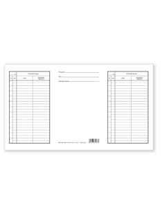   Pátria Nyomtatvány Bérfizetési boríték tasak 110x190 mm fehér