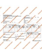 Pátria Nyomtatvány Felvásárlási jegy (mezőgazdasági termékfelvásárlás/szolgáltatás igénybevétel bizonylata) 50x3 lapos tömb 295x203 mm