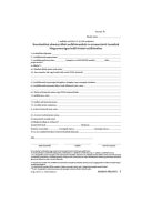 Pátria Nyomtatvány Kereskedelmi okmány állati melléktermékek és származtatott termékek Magyarországon belül történő szállításához 50x3 lapo