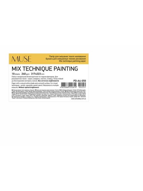 SHKOLYARYK Rajzlap, A4+, 10 lap, 240 g, SHKOLYARYK "Mix Technique Muse"