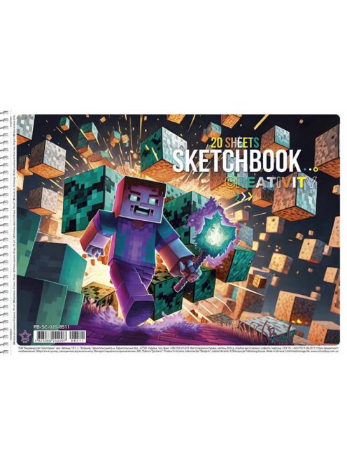 SHKOLYARYK Vázlatfüzet, spirál, A4, 100 g, 20 lap, SHKOLYARYK "Creativity"
