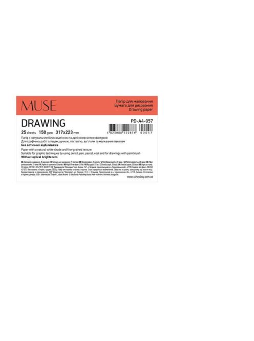 SHKOLYARYK Rajzlap, A4+, 25 lap, 150 g, SHKOLYARYK "Drawing Muse"