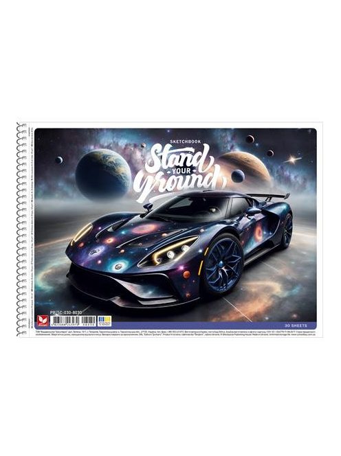 SHKOLYARYK Vázlatfüzet, spirál, A4, 120 g, 30 lap, SHKOLYARYK "Stand your Ground", vegyes