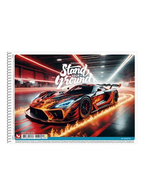 SHKOLYARYK Vázlatfüzet, spirál, A4, 120 g, 30 lap, SHKOLYARYK "Stand your Ground", vegyes