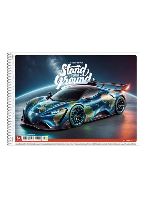 SHKOLYARYK Vázlatfüzet, spirál, A4, 120 g, 30 lap, SHKOLYARYK "Stand your Ground", vegyes