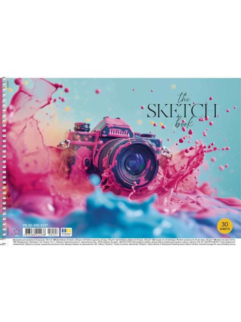 SHKOLYARYK Vázlatfüzet, spirál, A4, 100 g, 30 lap, SHKOLYARYK "the Sketch book"